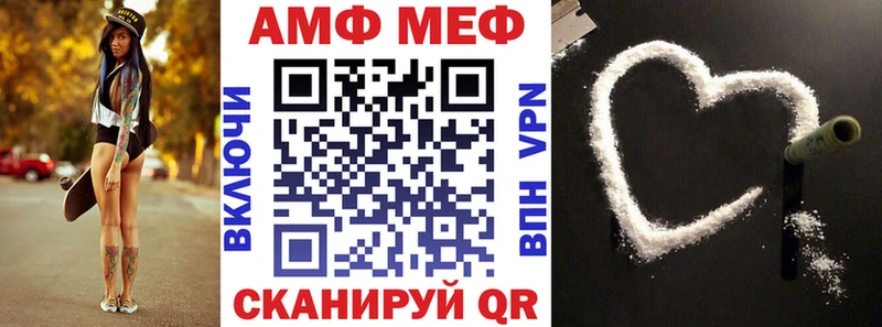 Купить Пестово Amphetamine VHQ