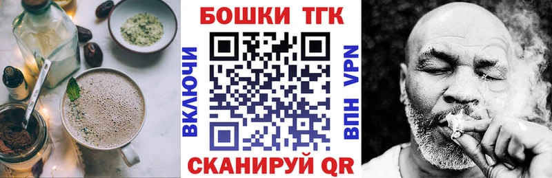 Canna-Cookies конопля  Купить закладки  Пестово 