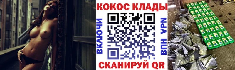 Кокаин Fish Scale  Купить закладки  Пестово 