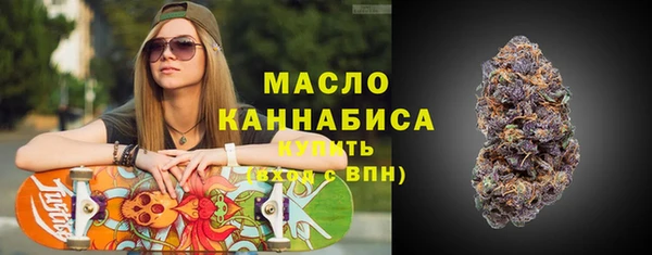 трава Медногорск
