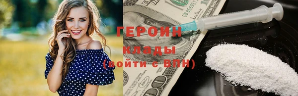 трава Медногорск