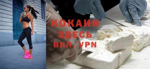 спайс Магадан