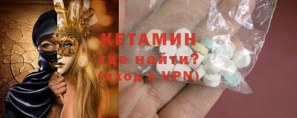 спайс Мегион