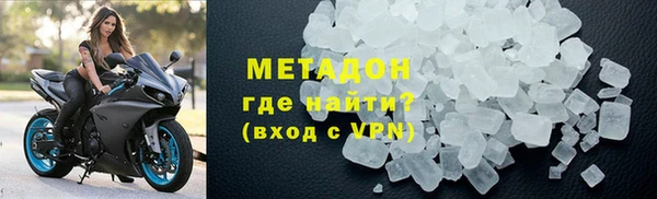 ПСИЛОЦИБИНОВЫЕ ГРИБЫ Магас