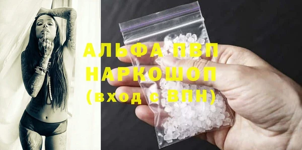 скорость mdpv Майский