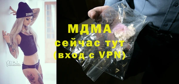 спайс Мегион