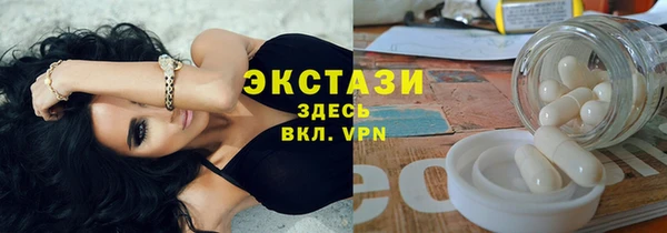 спайс Мегион