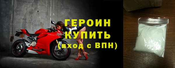 спайс Мегион