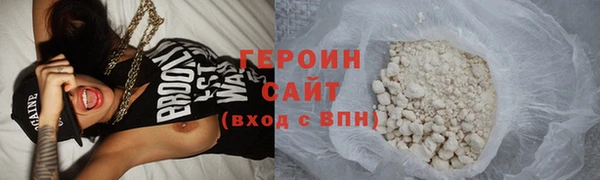 спайс Мегион