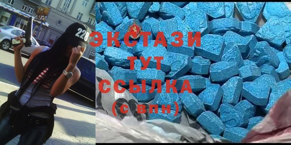 трава Медногорск