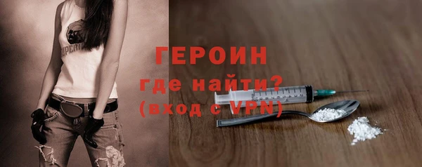 трава Медногорск