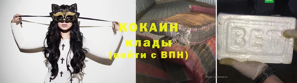 трава Медногорск
