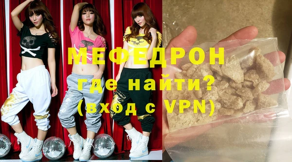 трава Медногорск