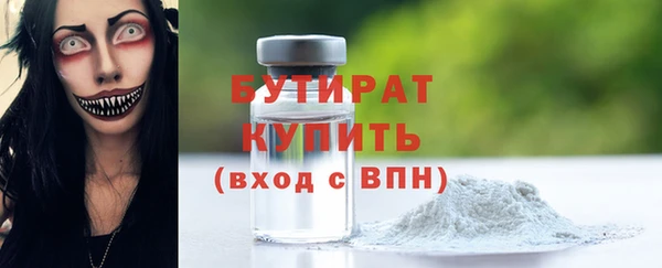 трава Медногорск