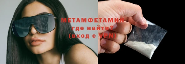 спайс Мегион