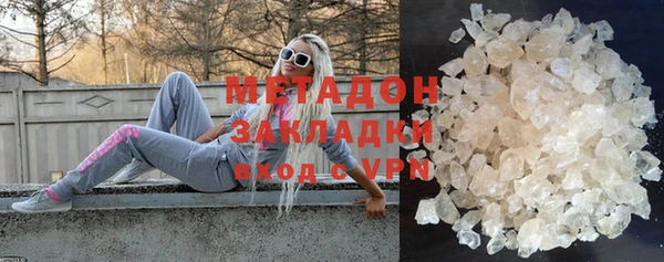 дурь Медвежьегорск