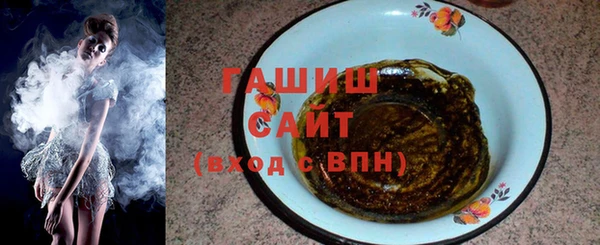 спайс Мегион