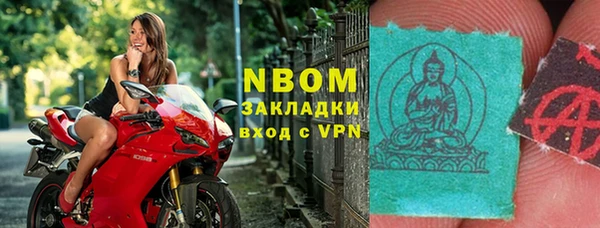 спайс Мегион