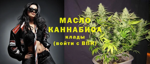 трава Медногорск
