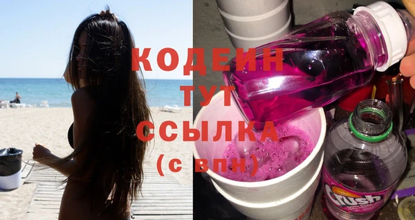 дурь Медвежьегорск