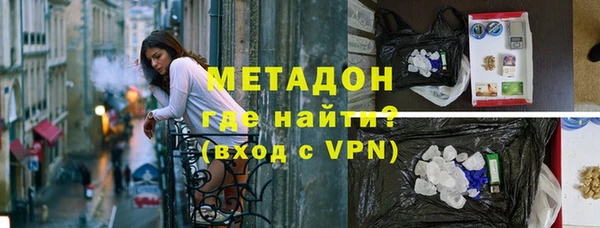 дурь Медвежьегорск