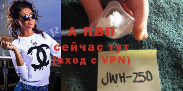 дурь Медвежьегорск