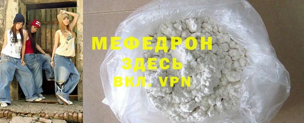 дурь Медвежьегорск