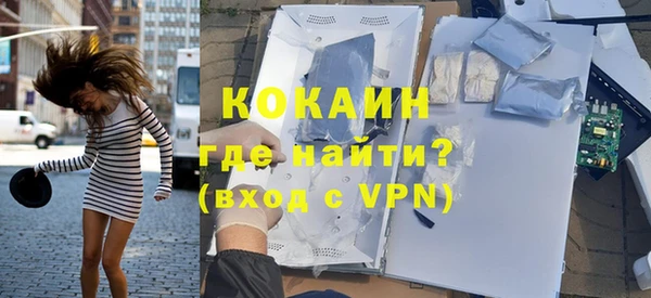 спайс Мегион