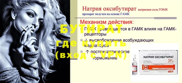 трава Медногорск