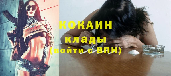 спайс Мегион