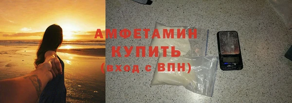 трава Медногорск
