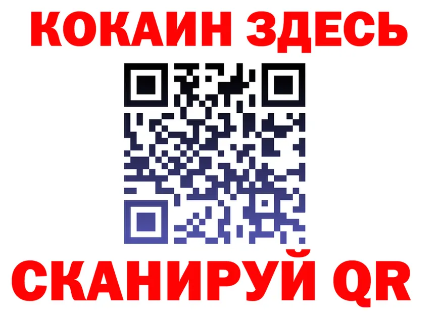 МЕФ мука вход мориарти кракен Пестово