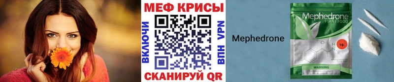 МЯУ-МЯУ мука Купить где Пестово