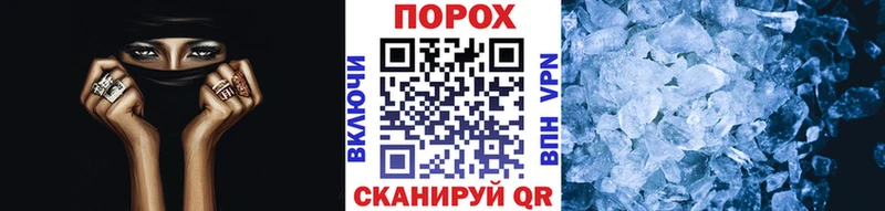 Купить где  Пестово  Метамфетамин пудра 