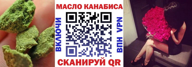 Купить где  Пестово  ТГК гашишное масло 